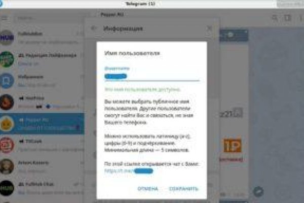 Тор регистрация на гидре