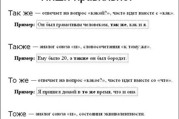 Через какой браузер заходить на кракен