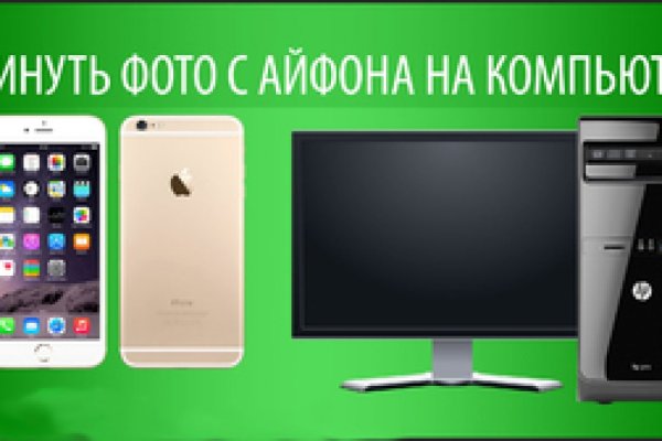 Кракен даркнет рабочая