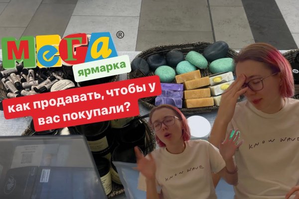 Кракен ссылка зеркало