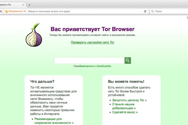 Kraken зеркала рабочие список