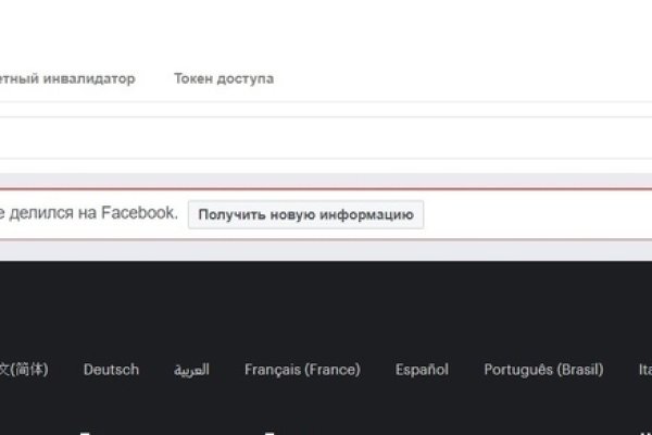 Krmp.cc onion зеркало рабочее