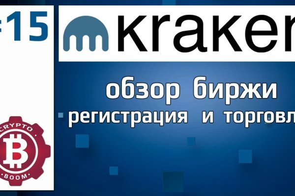 Кракен сайт вход kraken torion