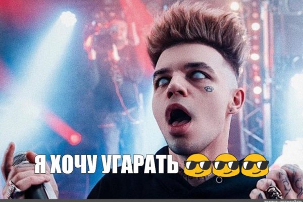 Kraken это
