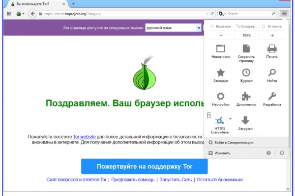 Фото диспута гидра