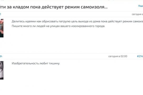 Kraken магазин зеркало krmp.cc
