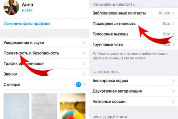 Как залить фото на кракен в диспуте