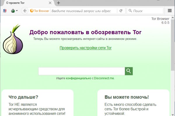Настоящая ссылка на kraken krmp.cc