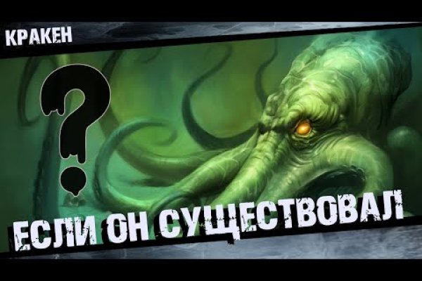 Кракен магазин krakens13 at