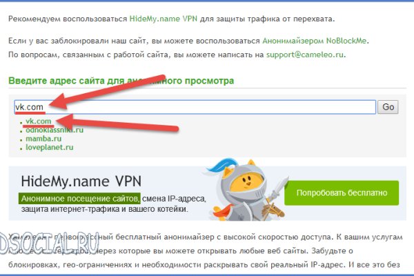 Пользователь не найден кракен