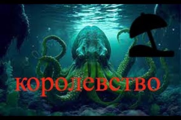 Кракен через тор