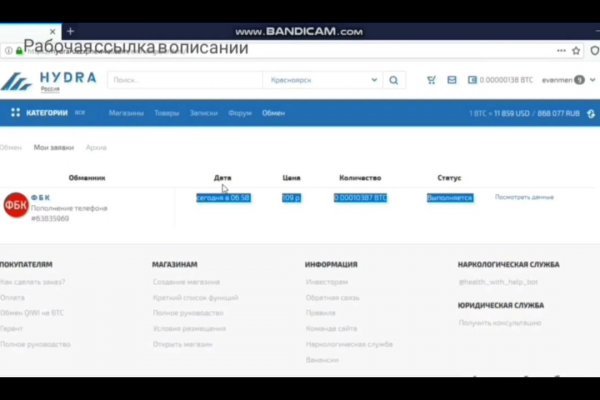 Ссылка кракен kr2web in