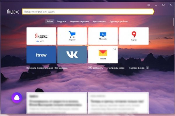 Как перевести рубли в биткоины на гидре