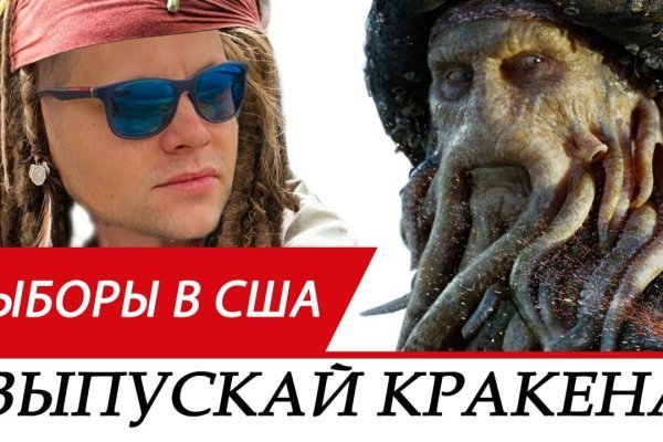 Kraken online