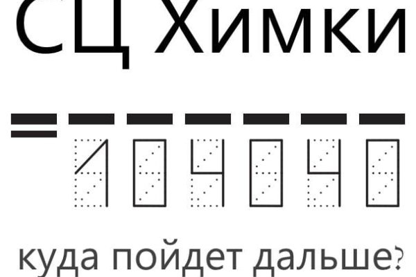 Kraken что это за магазин