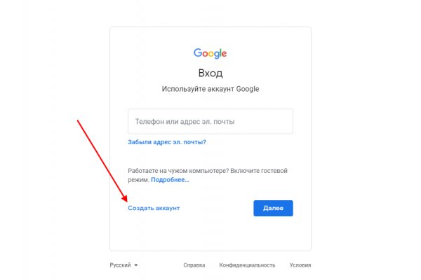 Кракен сайт зеркало рабочее на русском языке