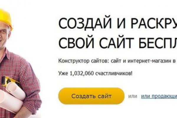 На каких сайтах продают наркотики