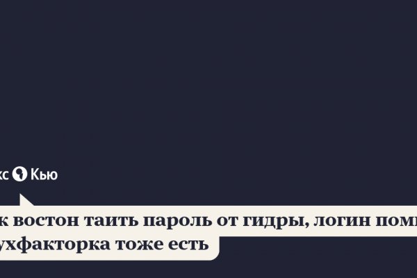 Kraken onion ru официальный сайт krmp.cc