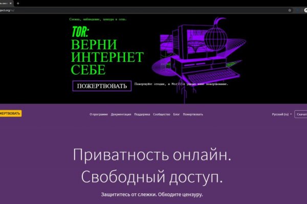 Ссылка на зеркало солярис лол