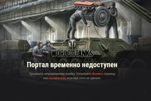 Зеркало крамп для тора 2022