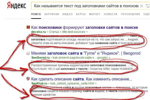 Сайт кракен россия