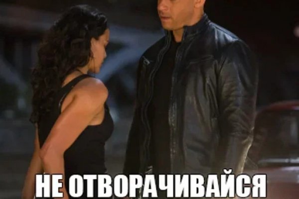 Вход в гидру