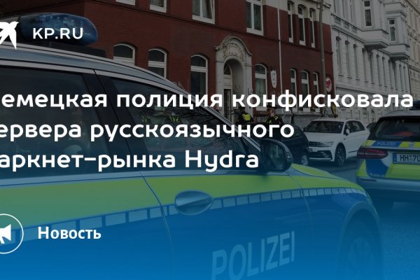 Настоящая ссылка на kraken тор