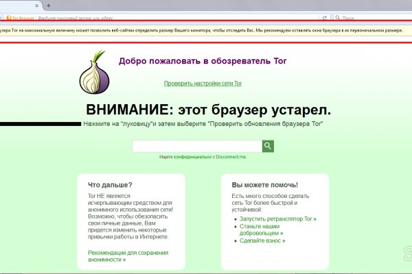 Сайт кракен тор krmp.cc