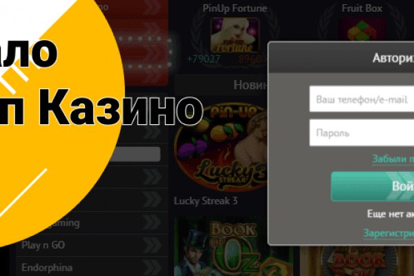 Магазин закладок hydra зеркало