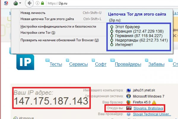 Kraken официальный сайт ссылка через tor