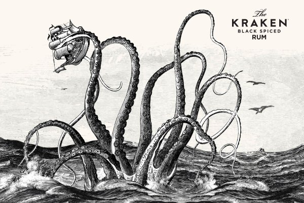 Kraken 5 at