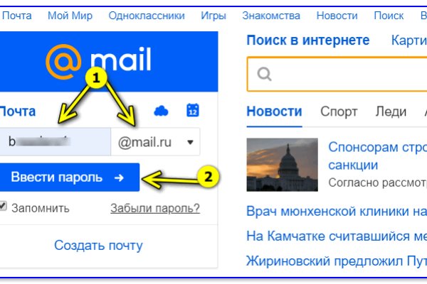 Ссылка на kraken в браузере kramp.cc