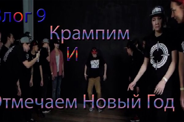 Кракен ссылка store