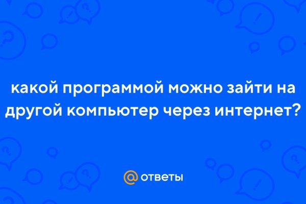 Актуальные ссылки на кракен тор