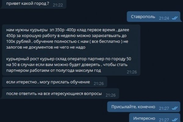 Официальный сайт кракен kraken