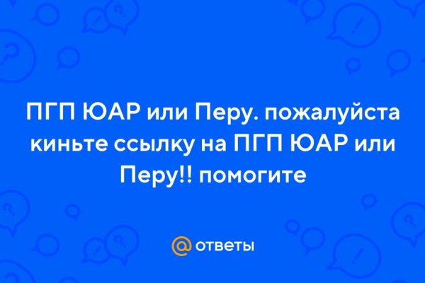 Как зайти на гидру через тор