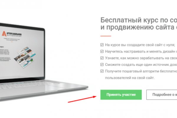 Krmp.cc официальный сайт