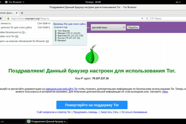 Запрещенный сайт кракен krmp.cc