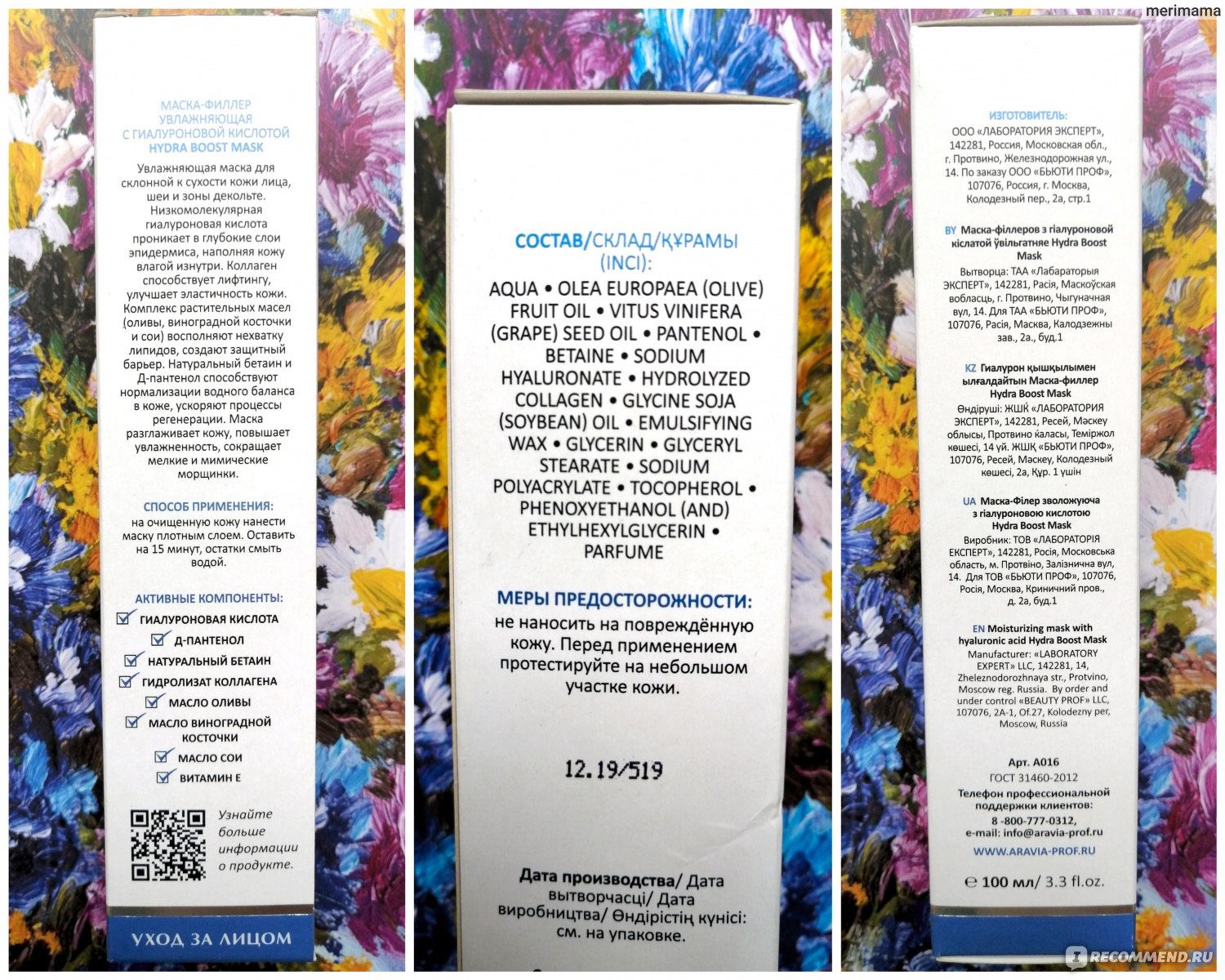 Legalrc biz вход